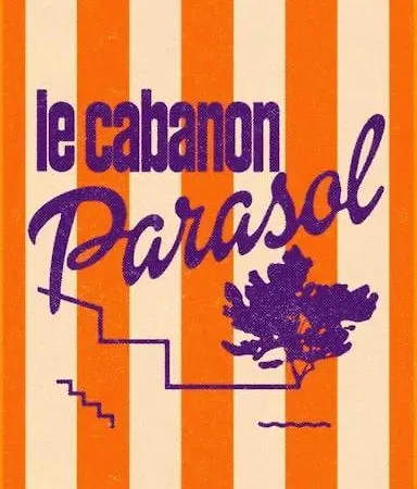 Cabanon Moderne, Les Pieds Dans L'eau * 乐普拉代
